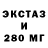 Дистиллят ТГК концентрат Seismosaurus