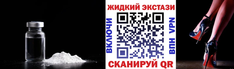 Купить закладки  Межгорье  БУТИРАТ бутик 
