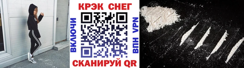 Купить  Межгорье  Кокаин Columbia 