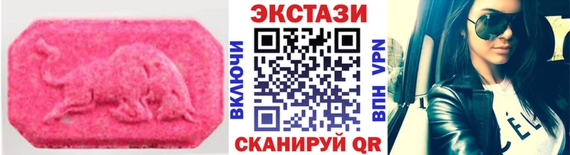 Купить закладки  Межгорье  Ecstasy таблы 
