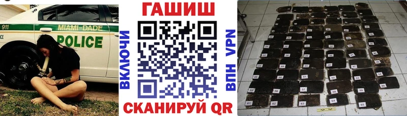 ГАШ 40% ТГК  Купить закладки  Межгорье 