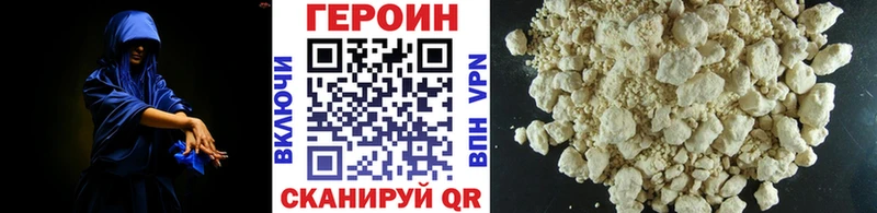 Купить  Межгорье  Героин гречка 