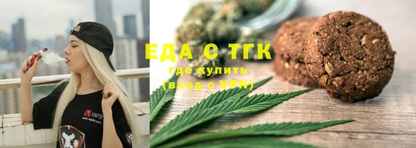 COCAINE Аркадак