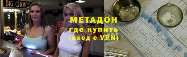 COCAINE Аркадак