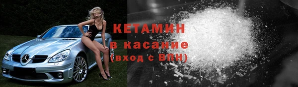 COCAINE Аркадак