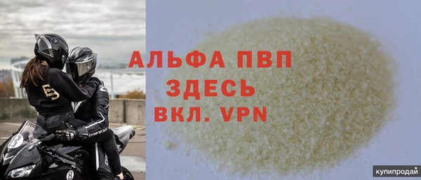амф Арсеньев