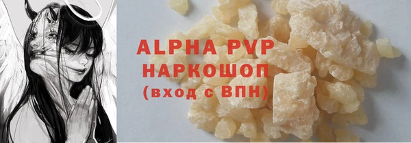 COCAINE Аркадак