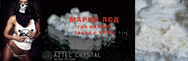 COCAINE Аркадак
