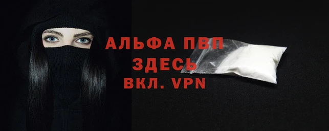 a pvp Армянск
