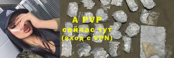 a pvp Армянск
