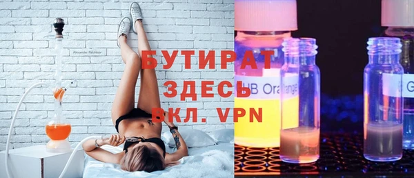 амф Арсеньев