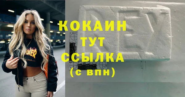 COCAINE Аркадак
