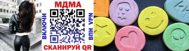 Купить где  Межгорье  МДМА VHQ 