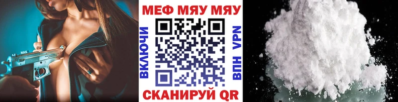 Купить закладки  Межгорье  МЕФ 4 MMC 