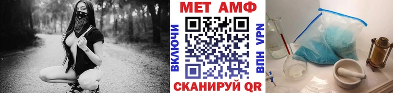 Купить где  Межгорье  Метамфетамин Декстрометамфетамин 99.9% 