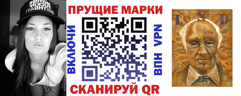 Наркотические марки 1,8мг  Купить  Межгорье 